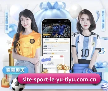 乐鱼体育:连接你我,点亮智慧生活 - 体育资讯内容服务