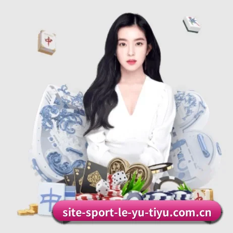 乐鱼体育 APP